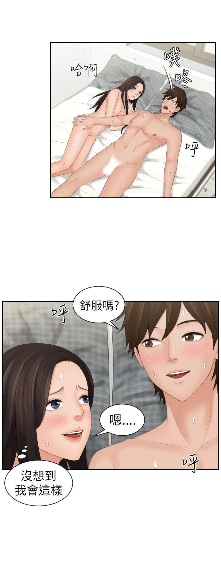 第23话-17