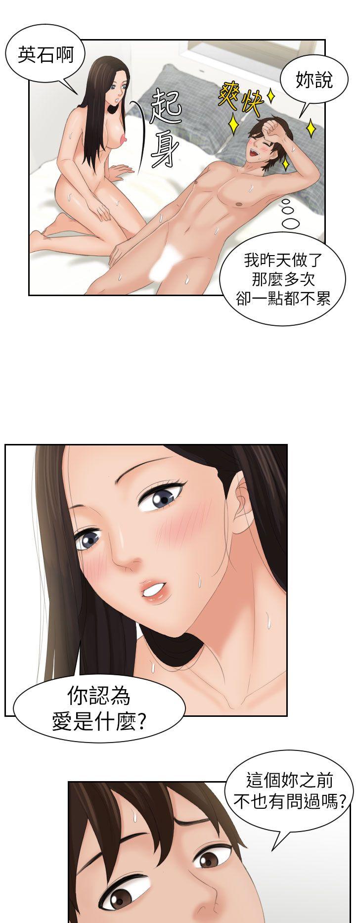第23话-19