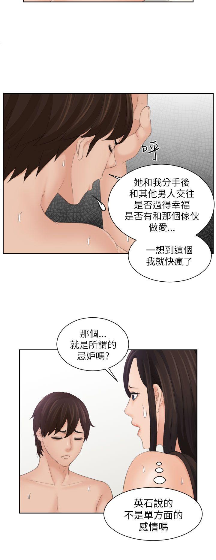 第24话-5