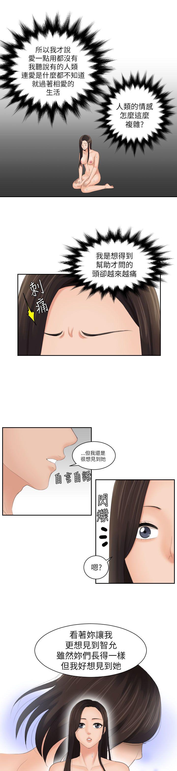 第24话-6