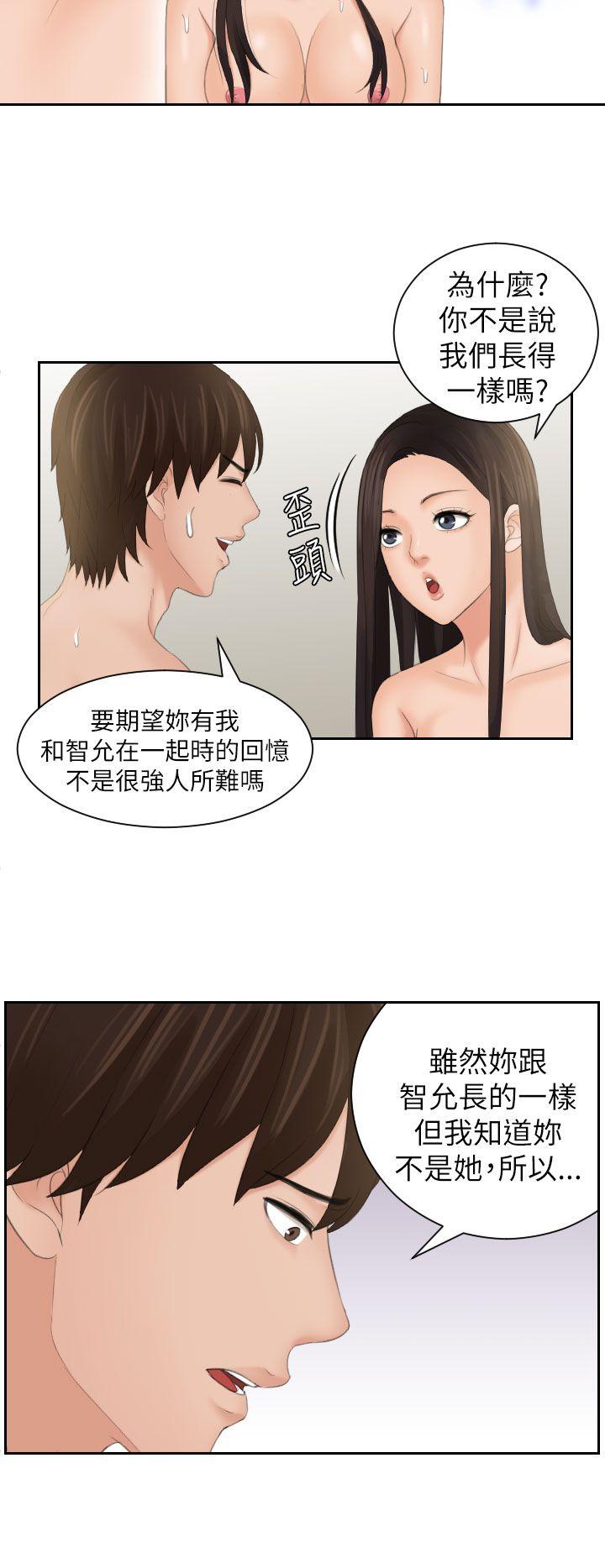 第24话-7