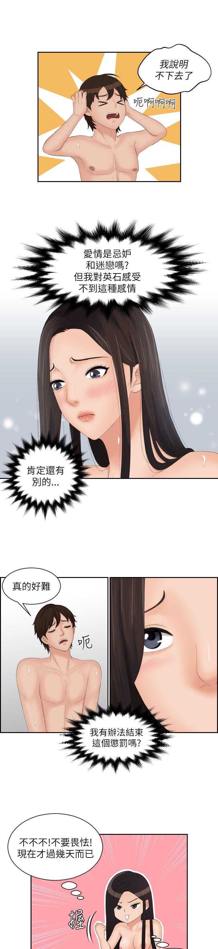 第24话-8