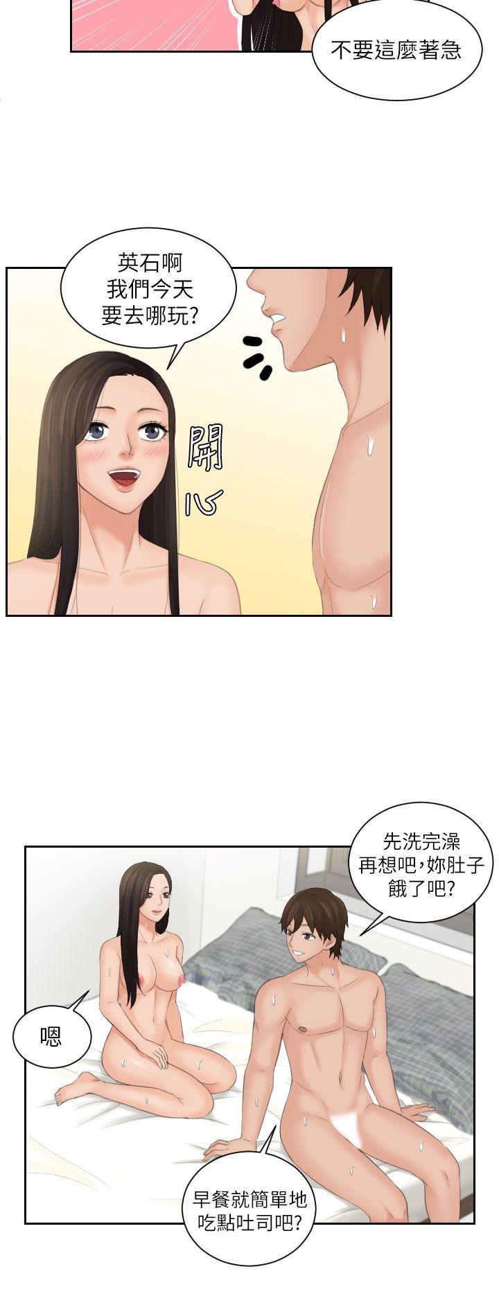 第24话-9