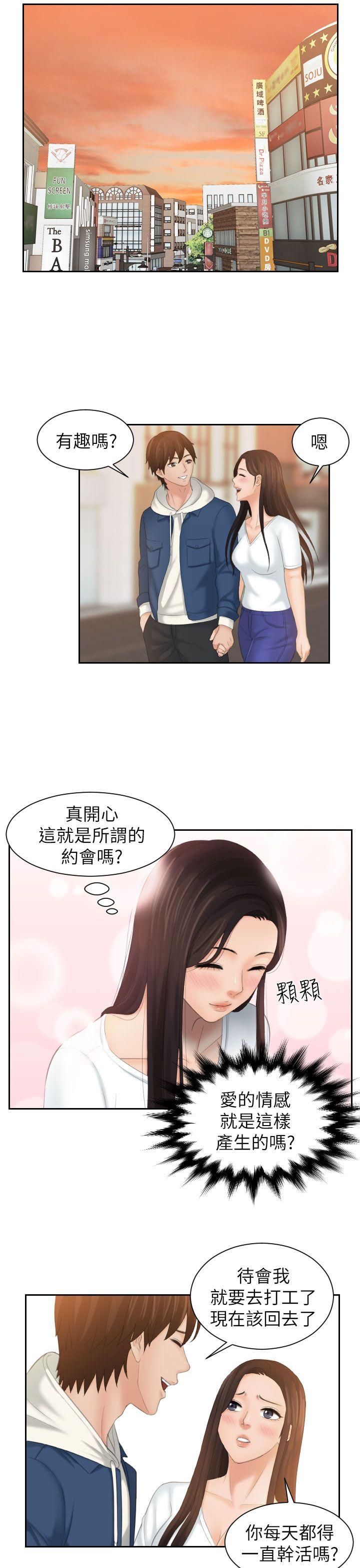 第24话-12