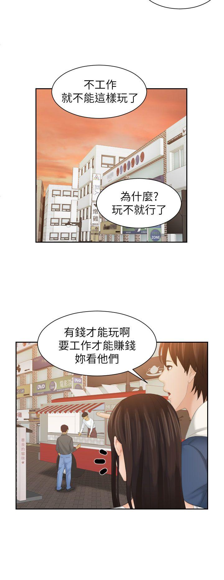 第24话-13