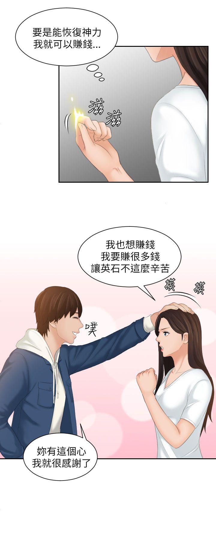 第24话-15
