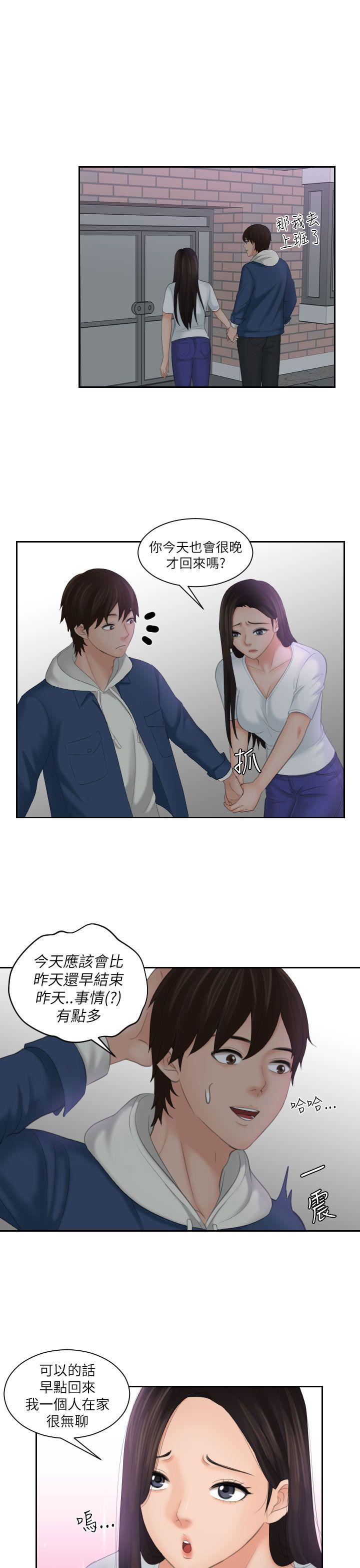 第24话-16