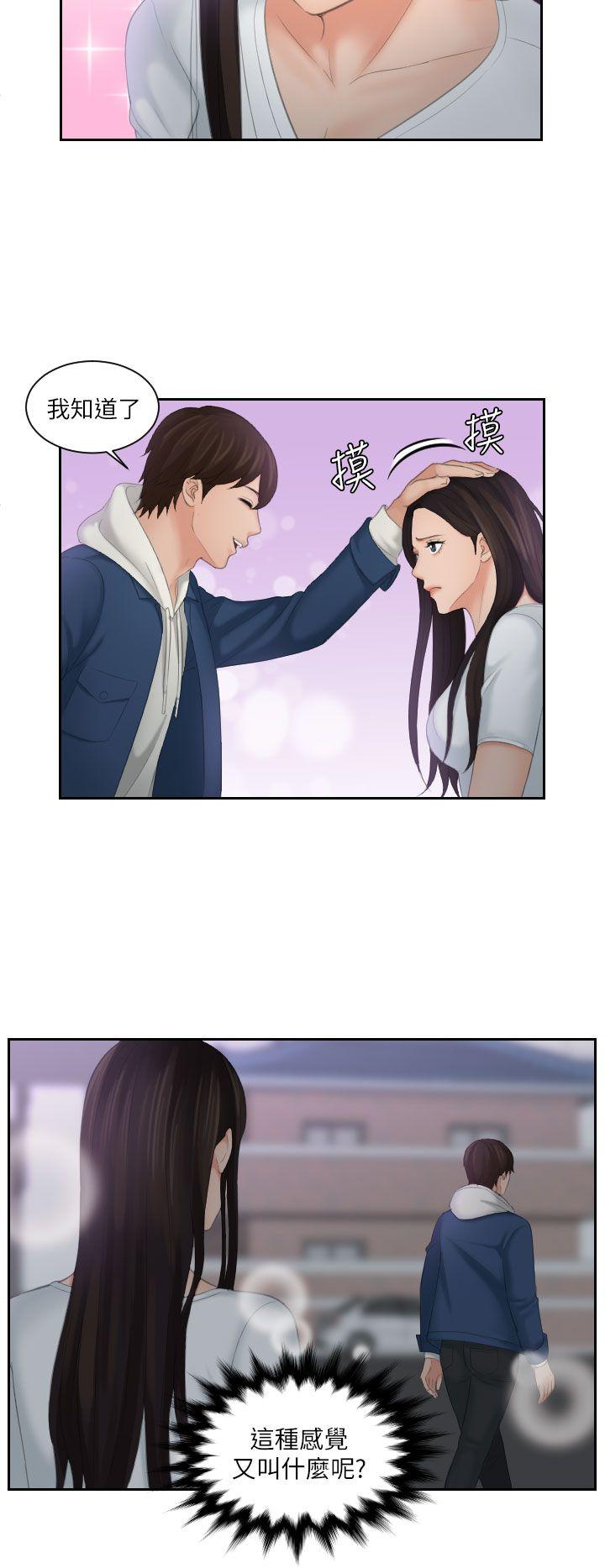 第24话-17