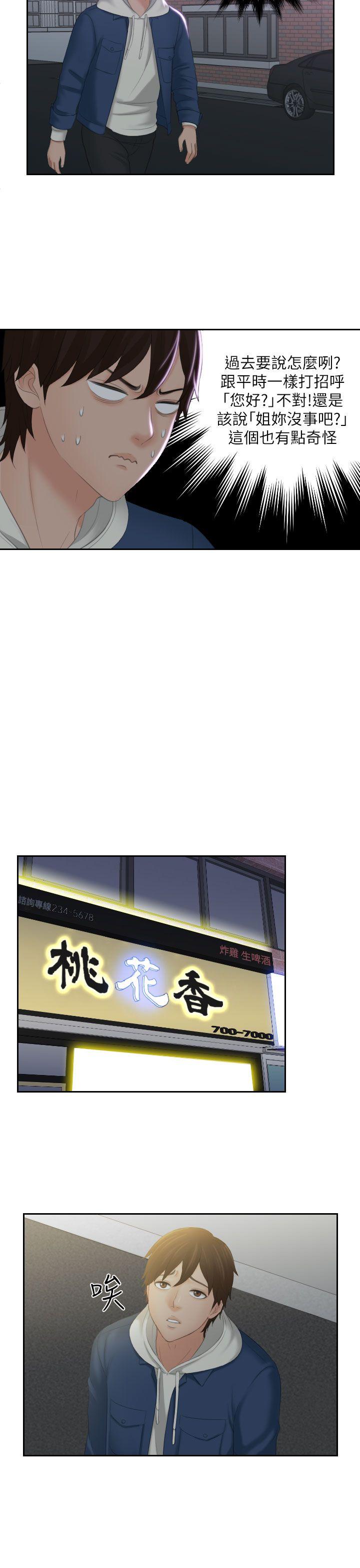 第24话-20
