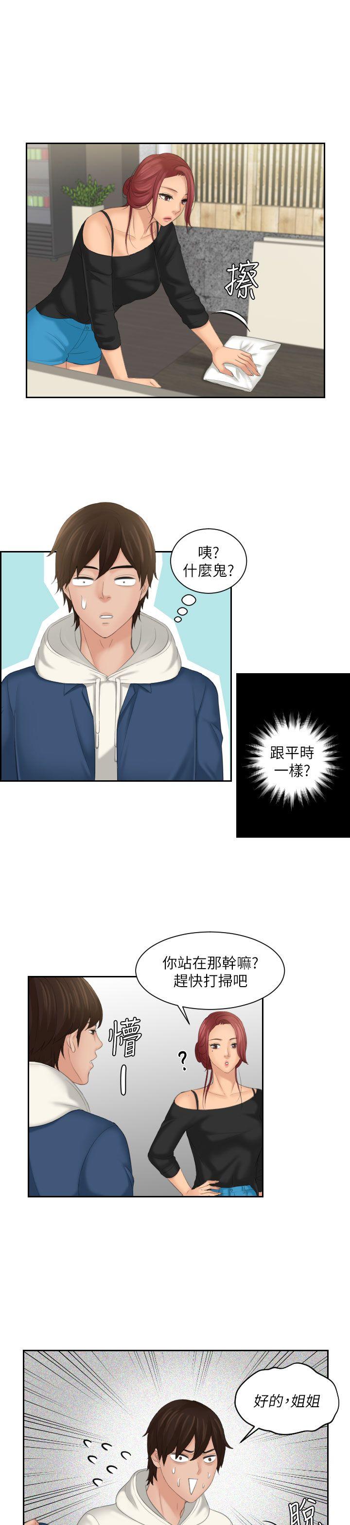 第24话-22