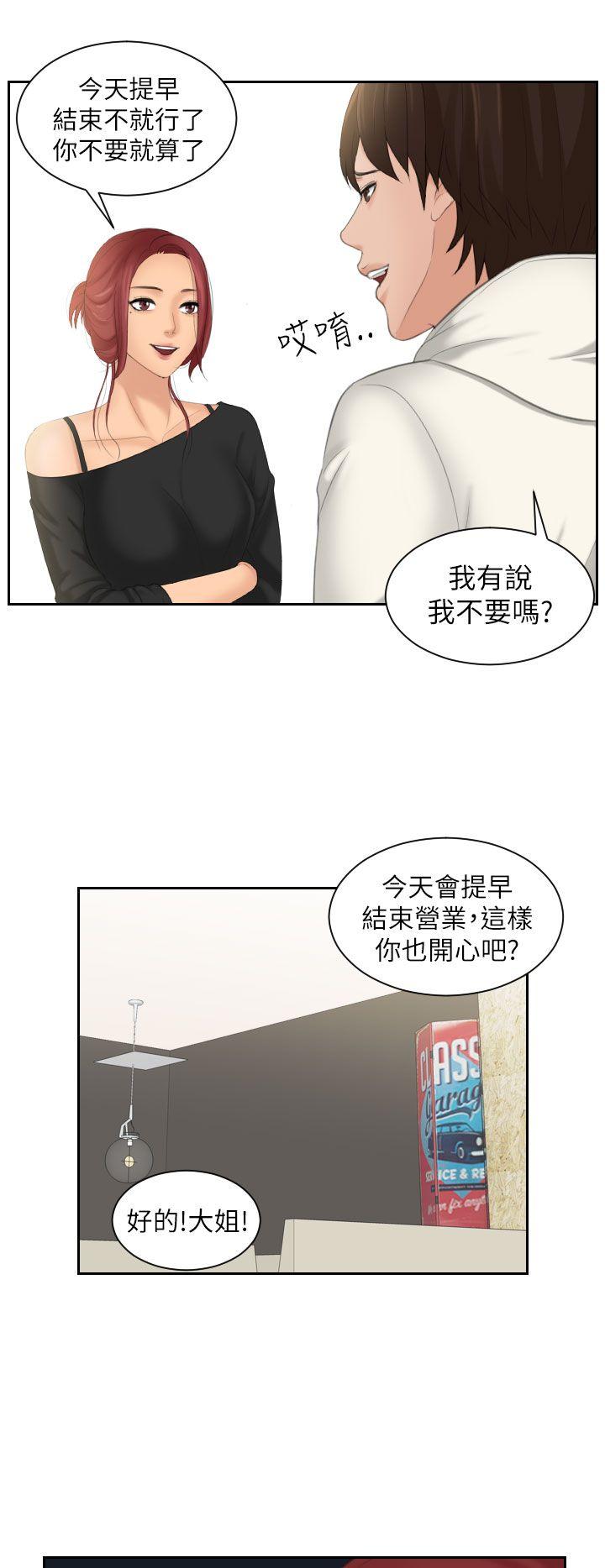 第25话-7