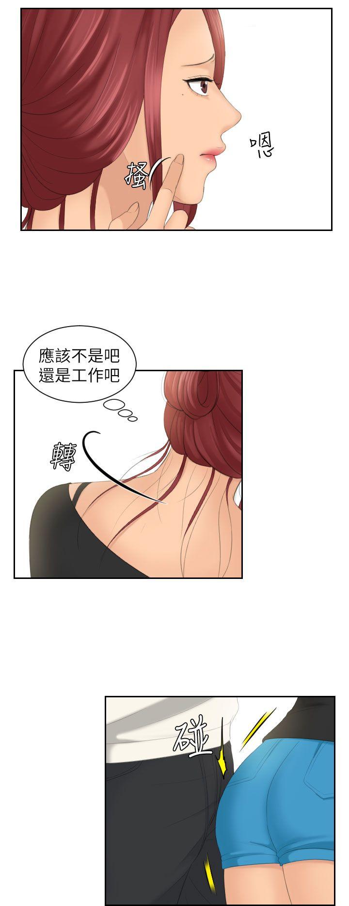 第25话-9