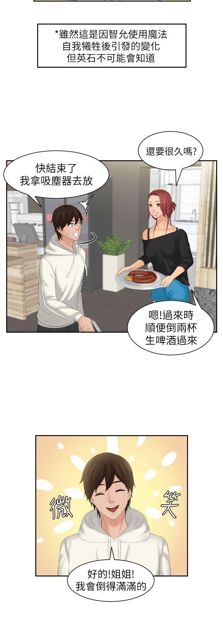 第25话-15
