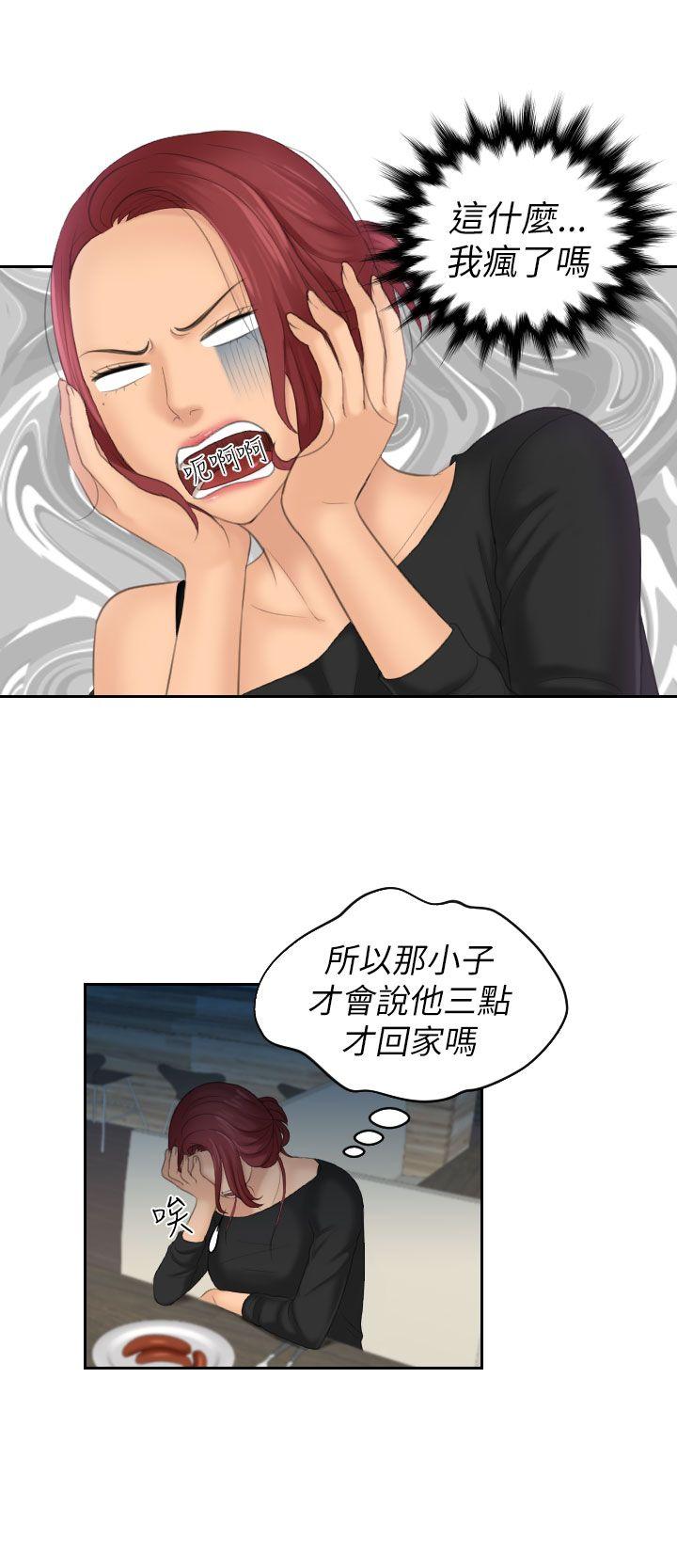 第25话-17