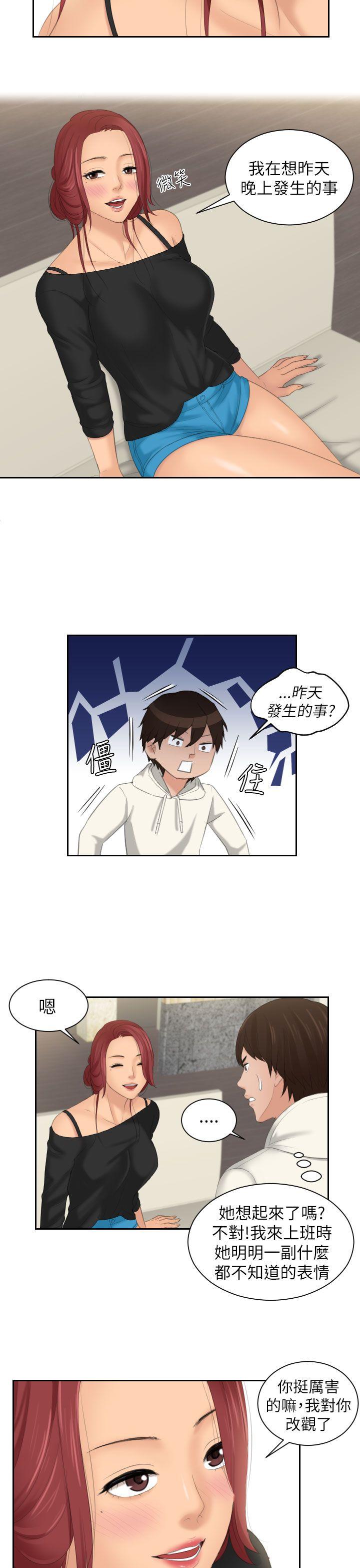 第25话-20