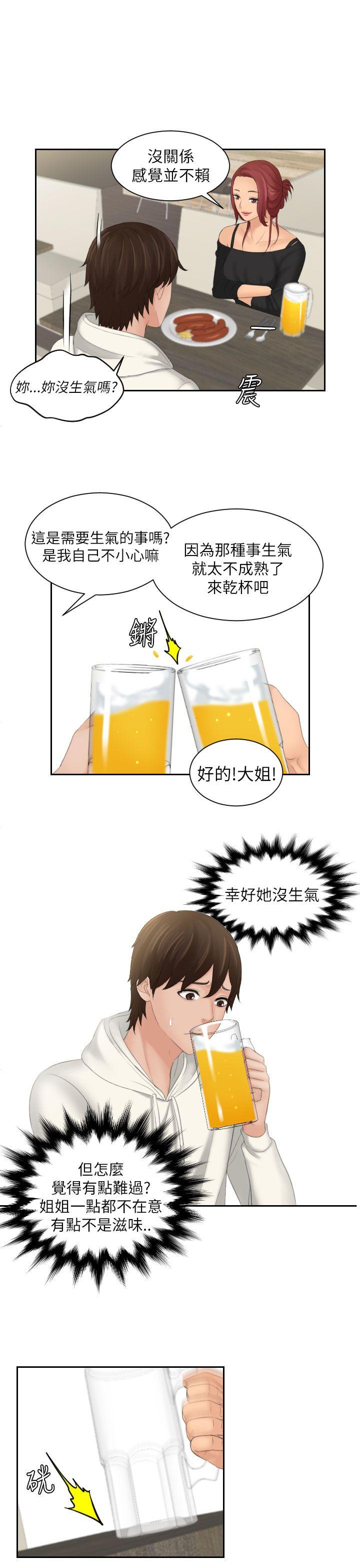 第25话-22