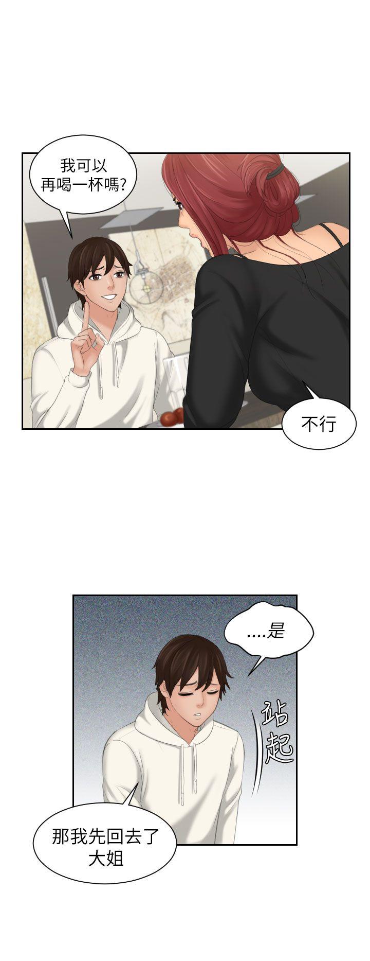 第25话-23