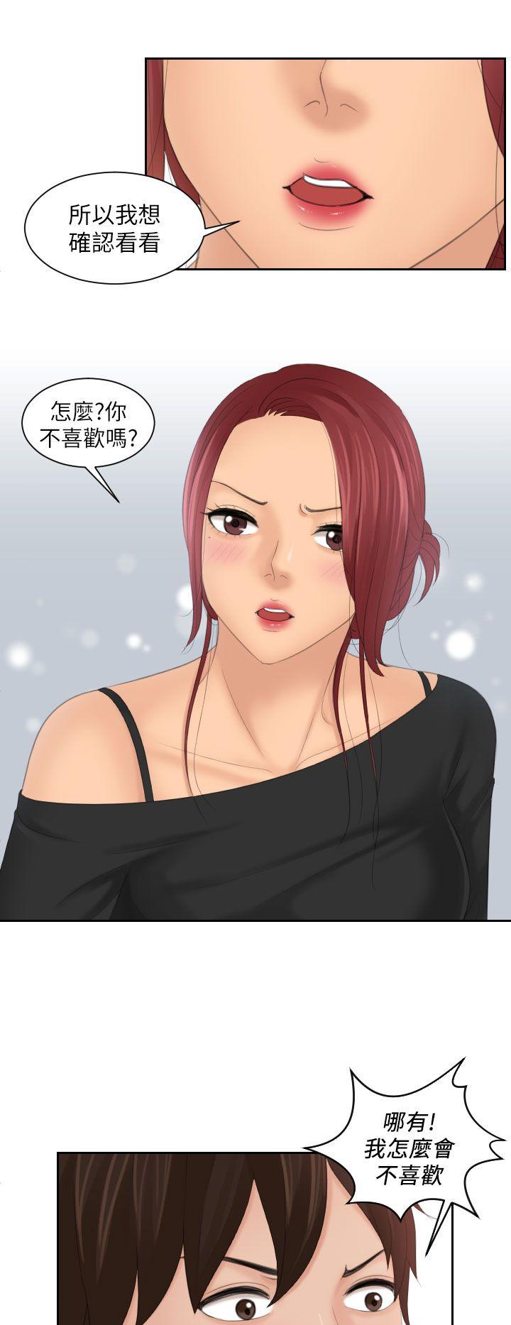 第26话-1