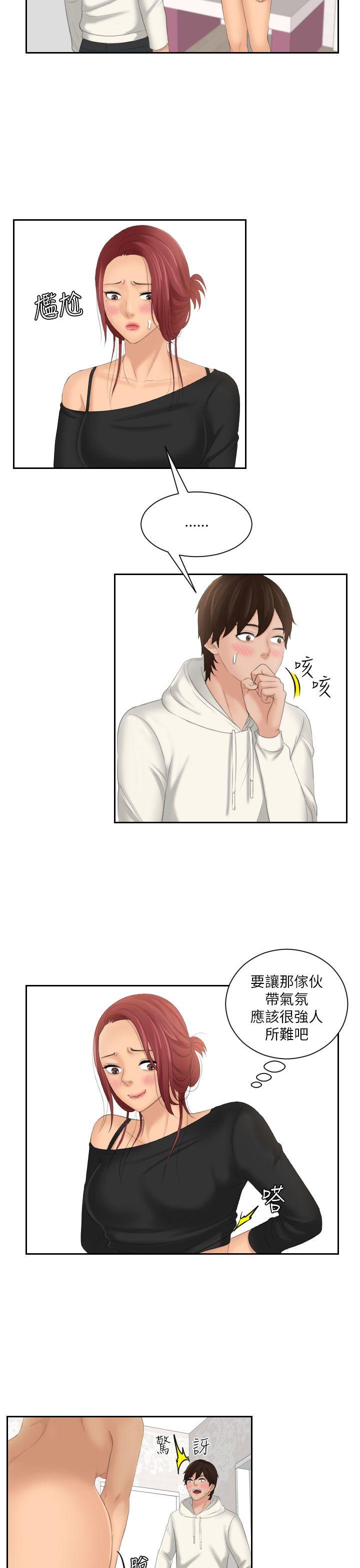 第26话-6