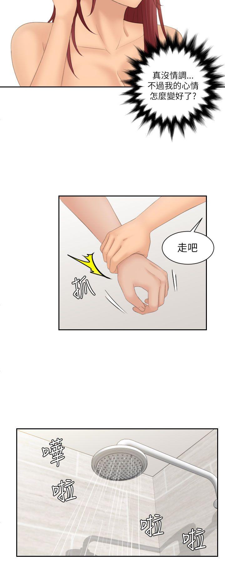 第26话-9