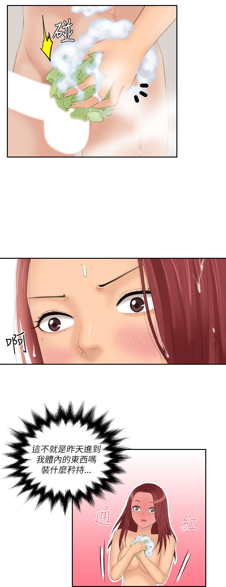 第26话-11