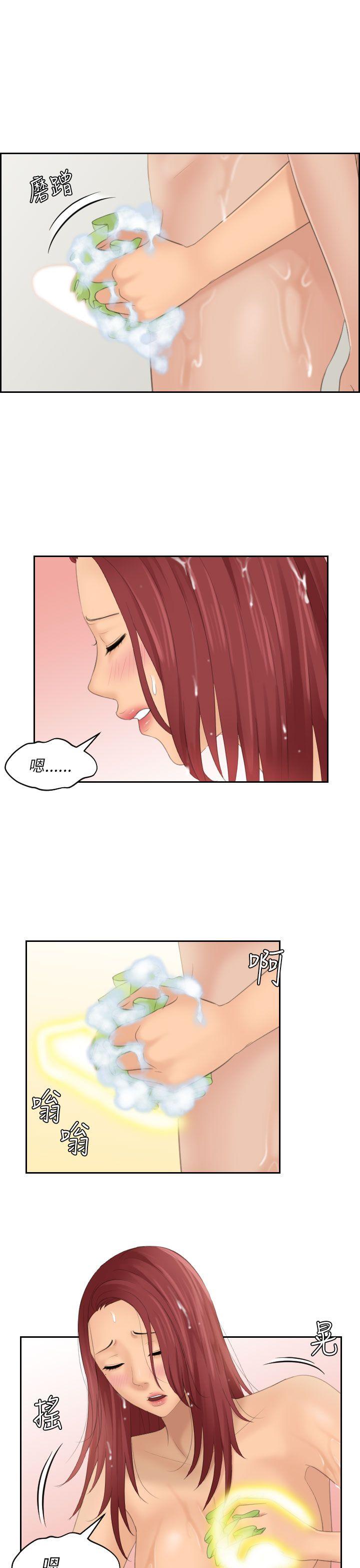 第26话-12