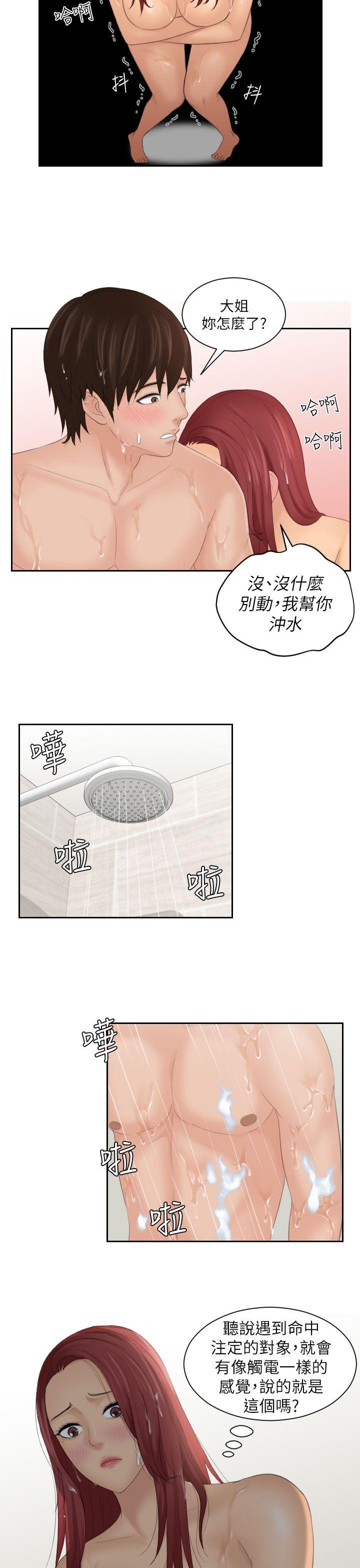第26话-14