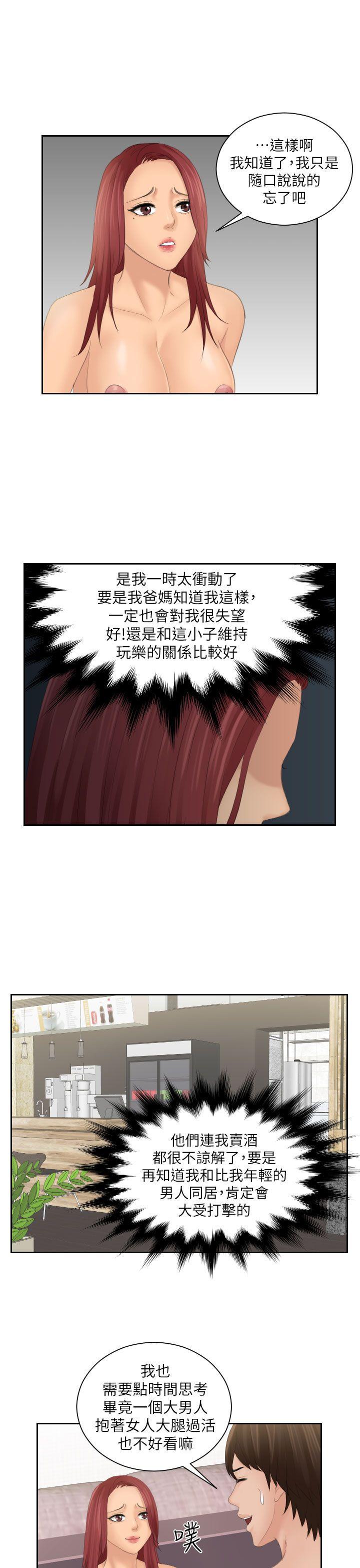 第28话-6
