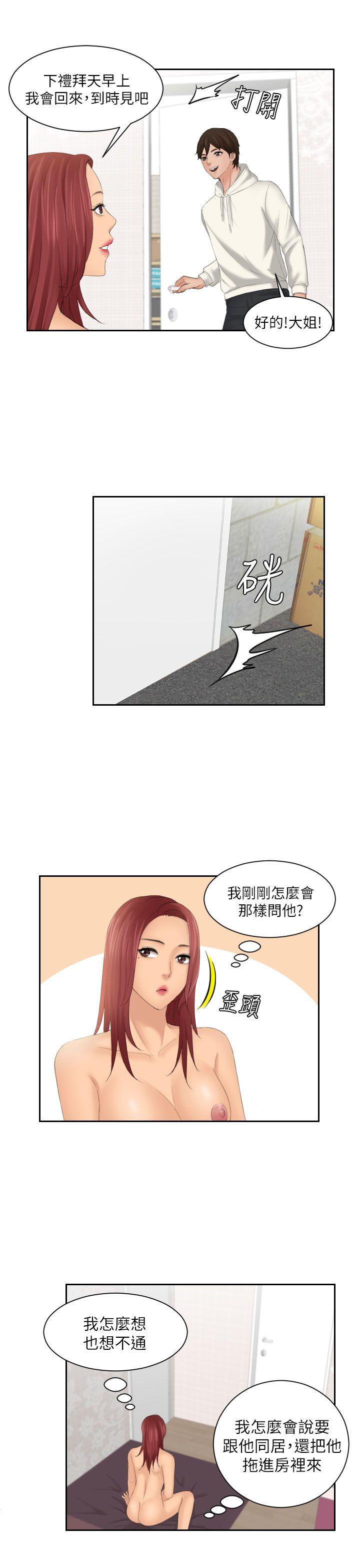 第28话-8