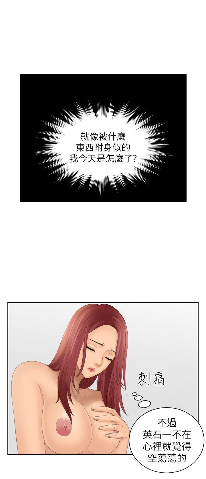 第28话-9