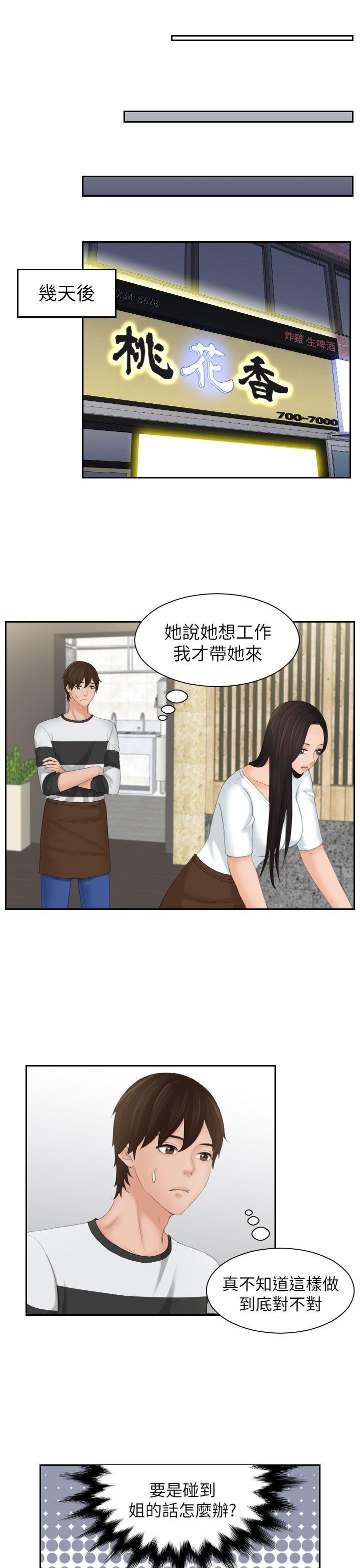 第28话-12