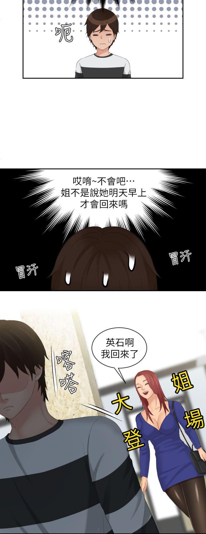 第28话-13
