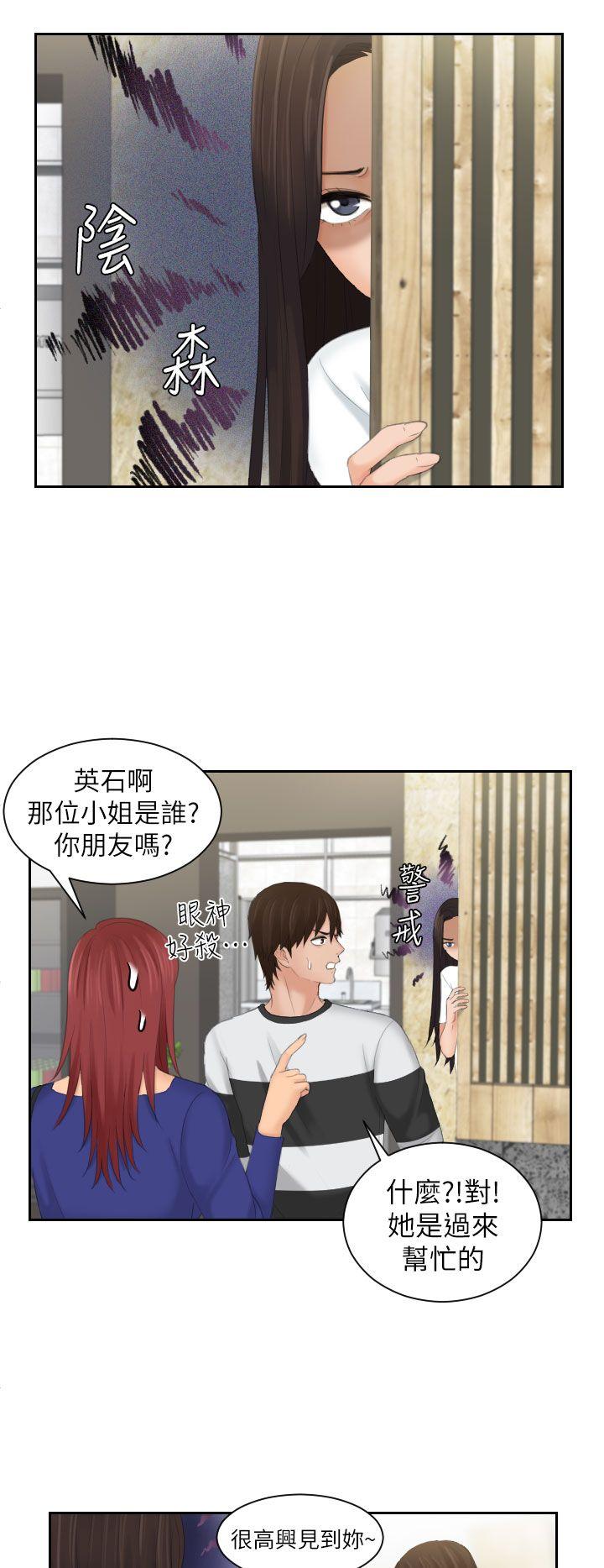 第28话-15