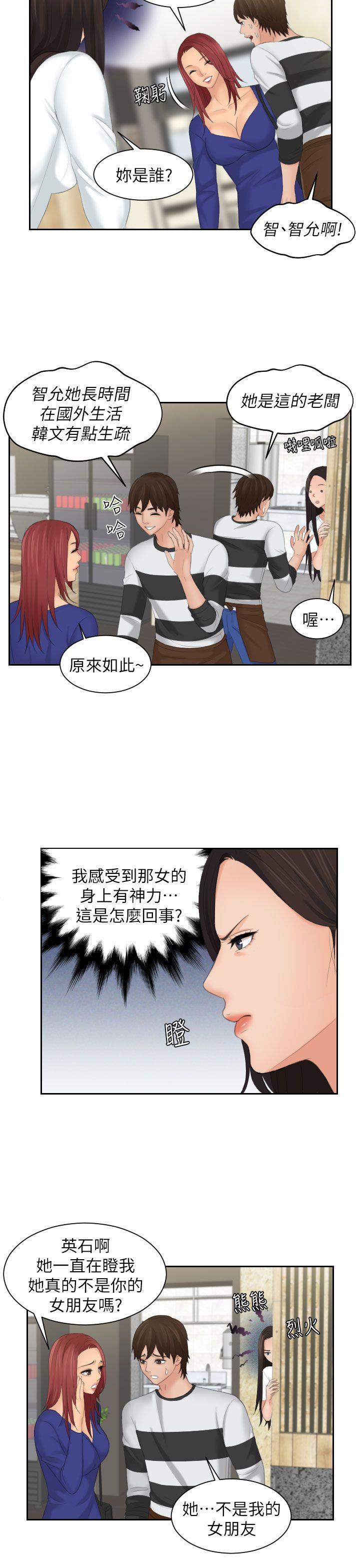 第28话-16