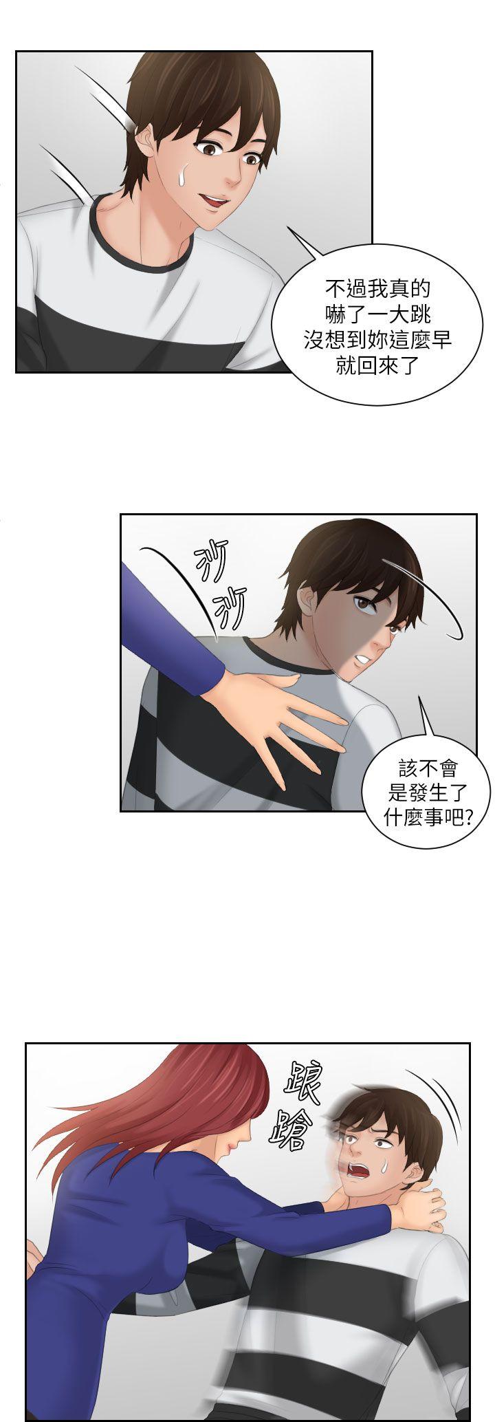 第28话-21
