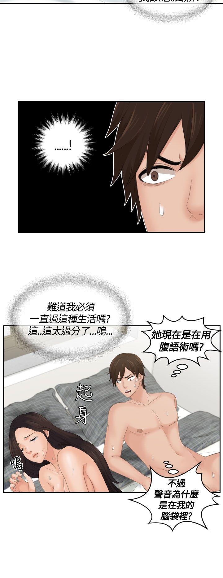 第3话-5