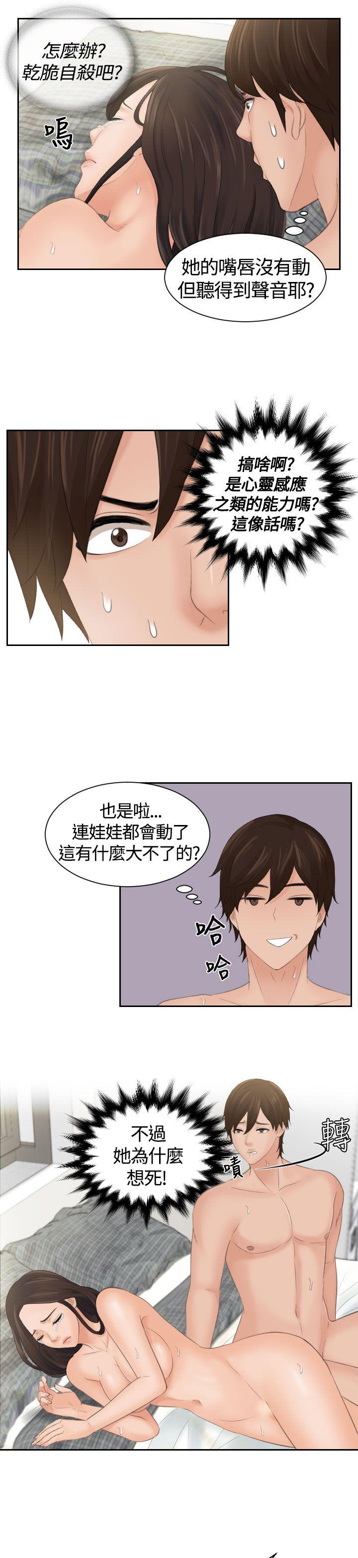 第3话-6