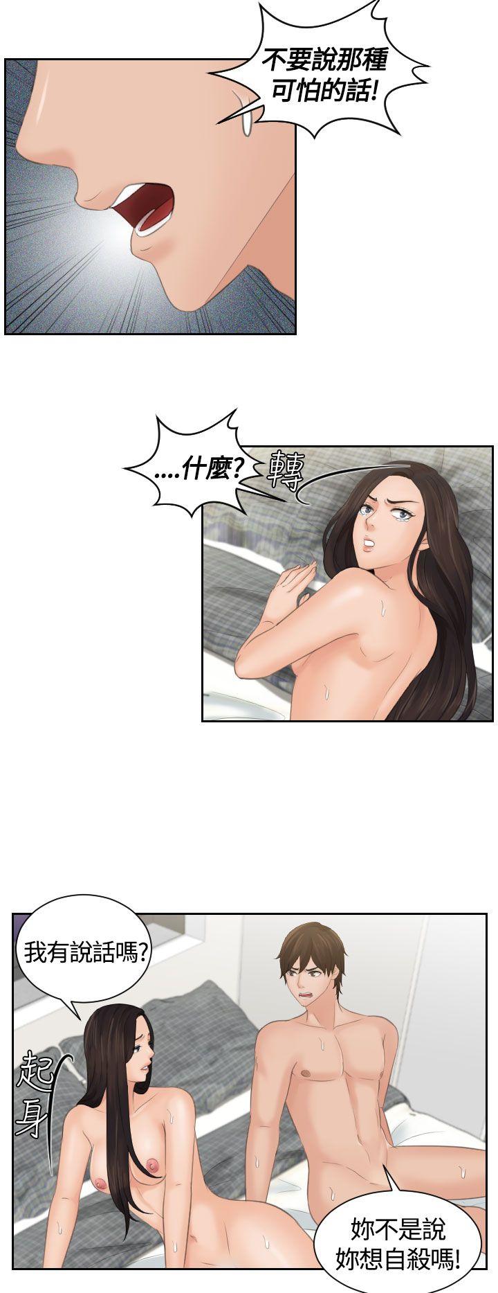 第3话-7