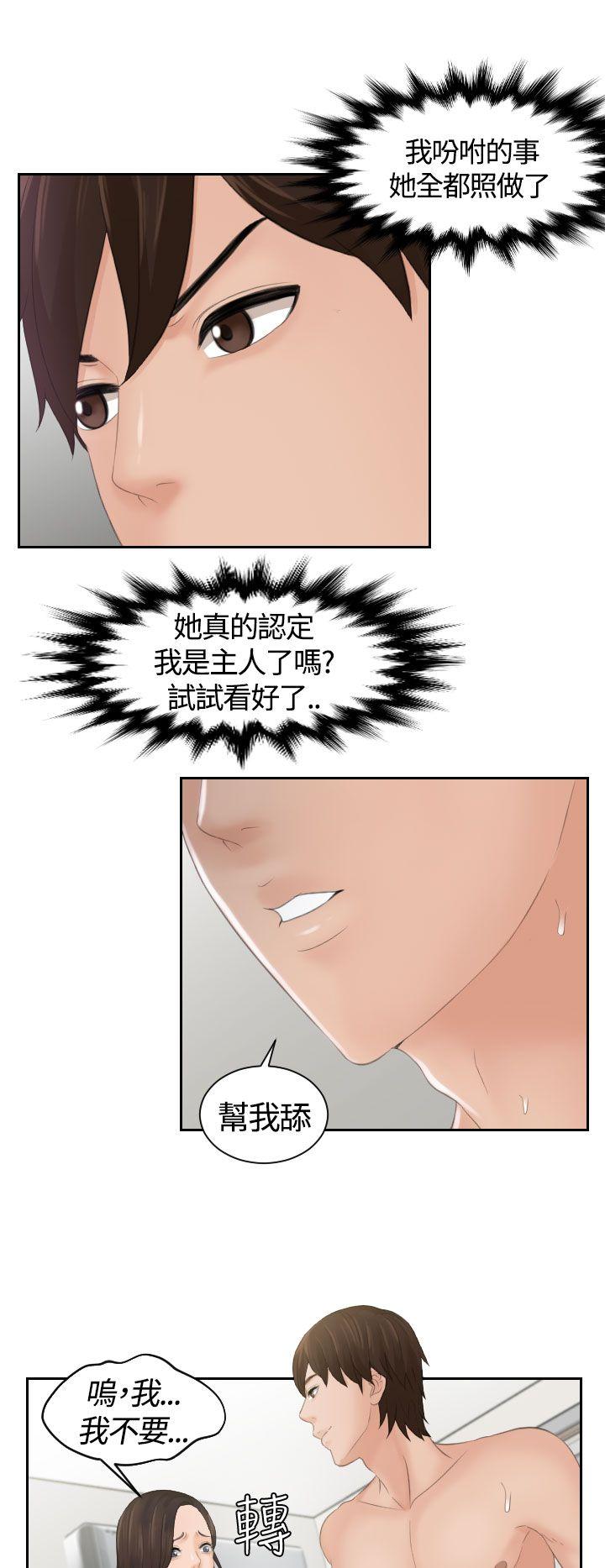 第3话-11