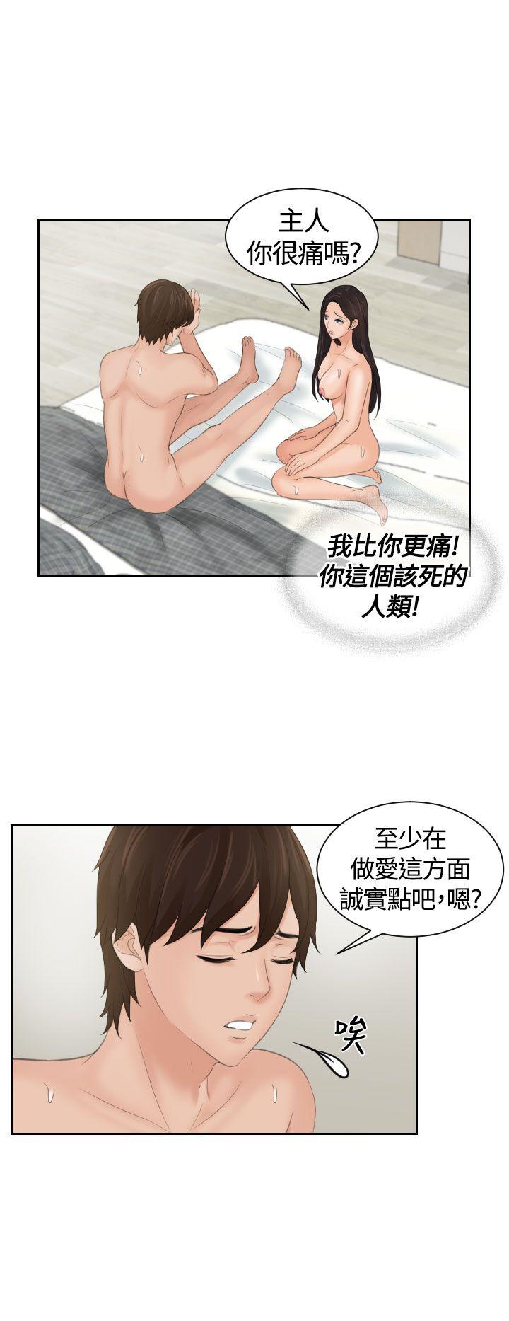 第3话-17