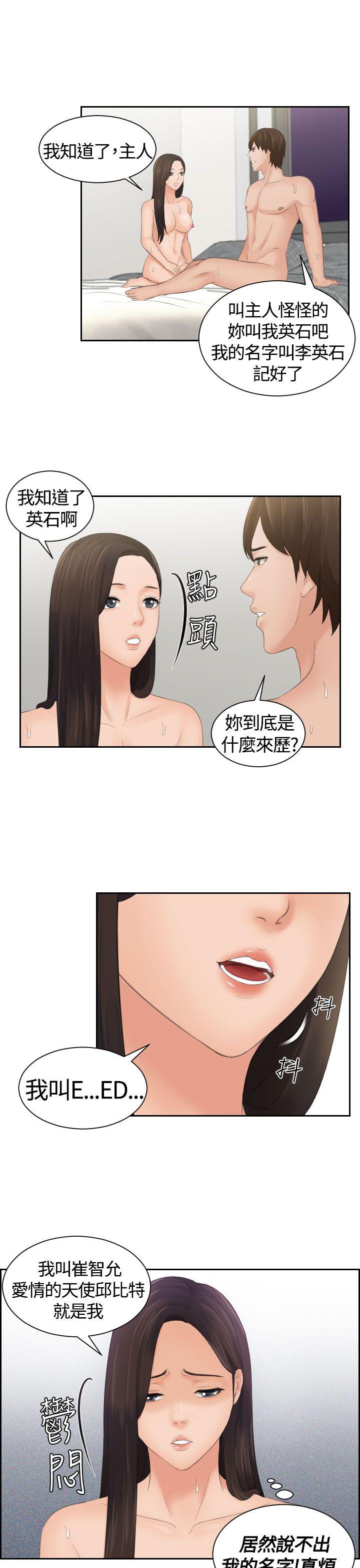 第3话-18