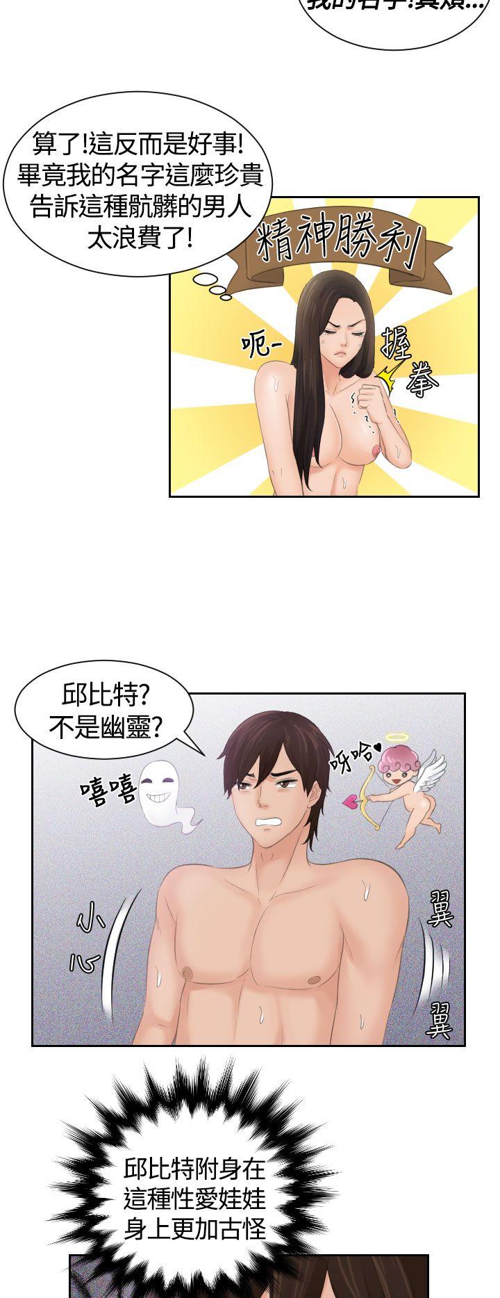 第3话-19