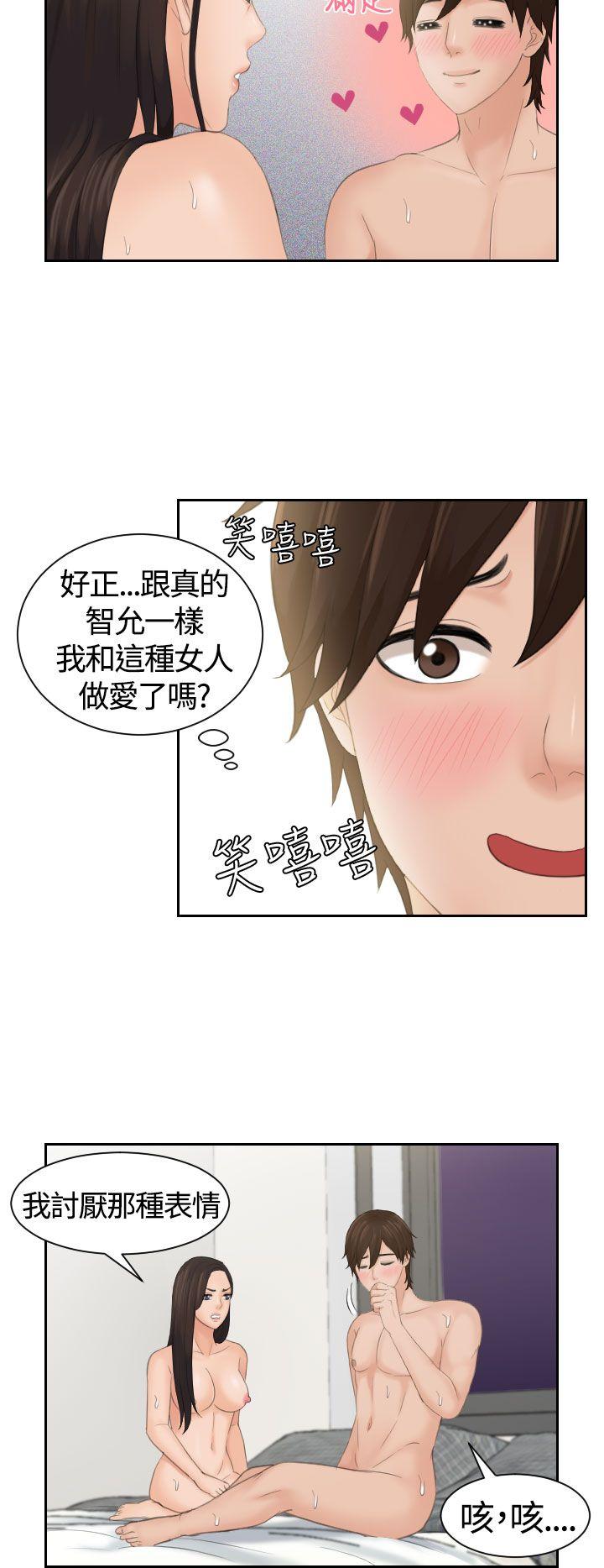 第3话-21
