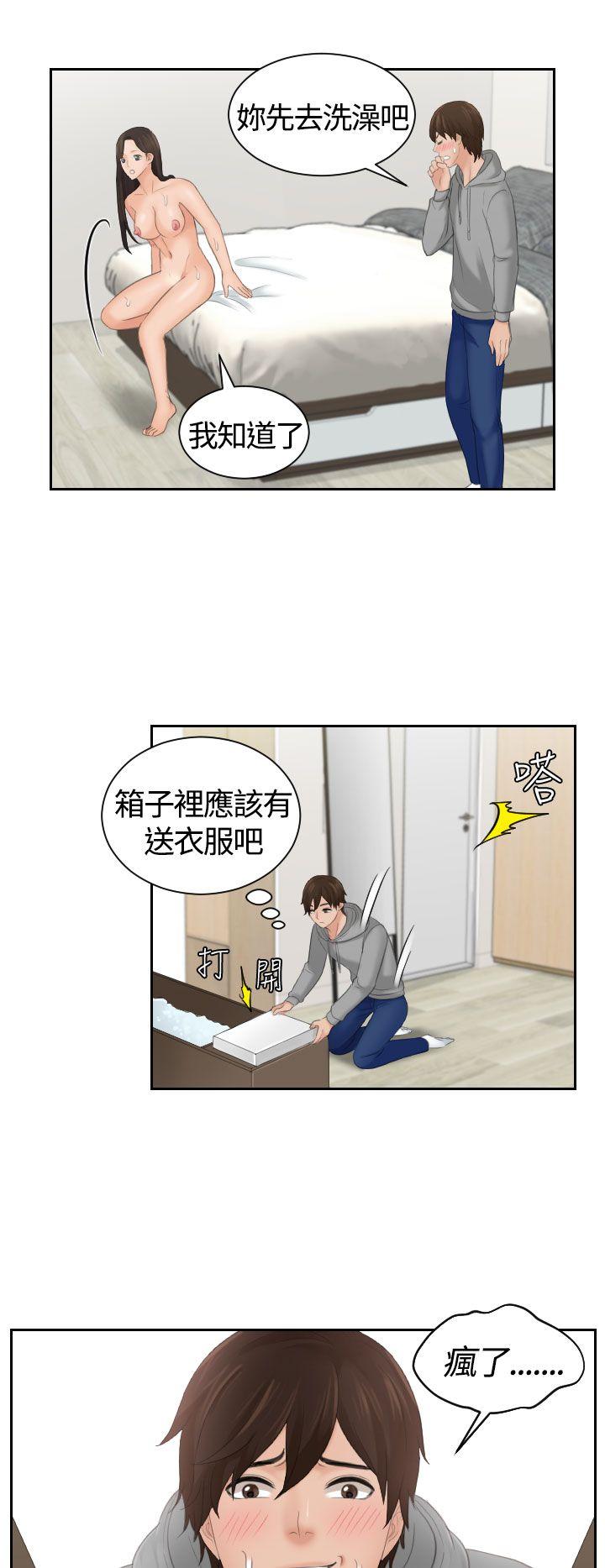 第3话-23