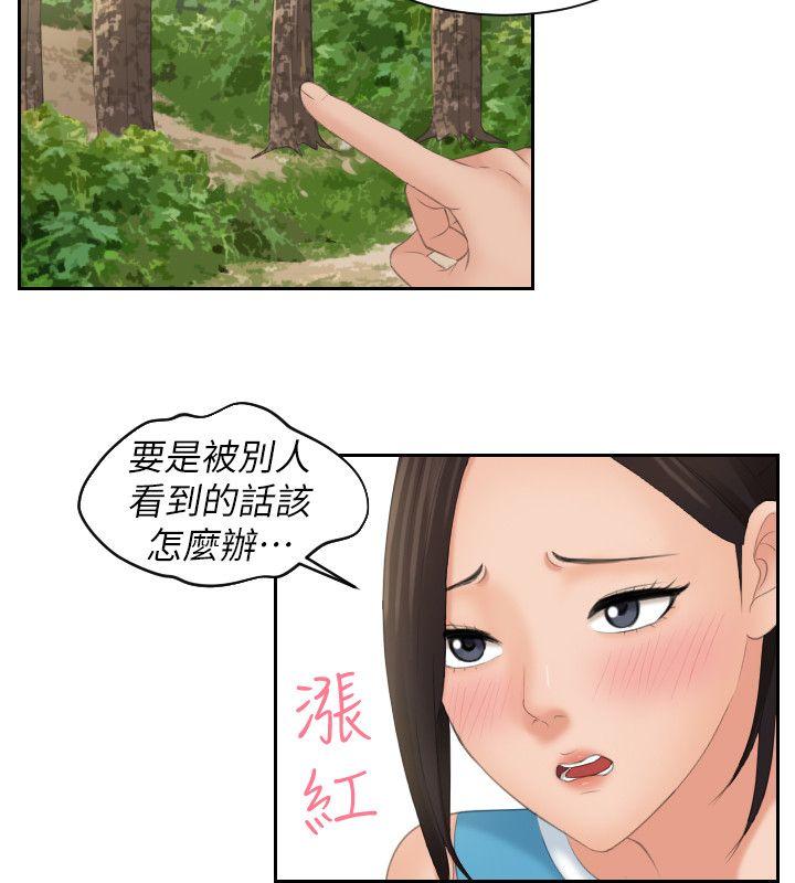 第30话-5
