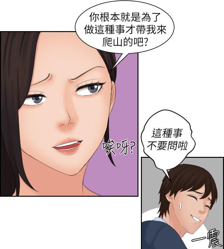 第30话-7
