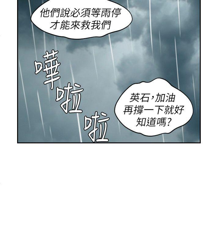 第30话-15