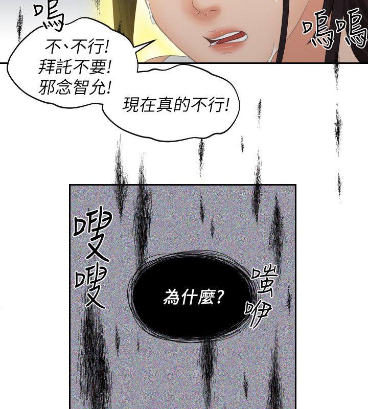 第30话-20