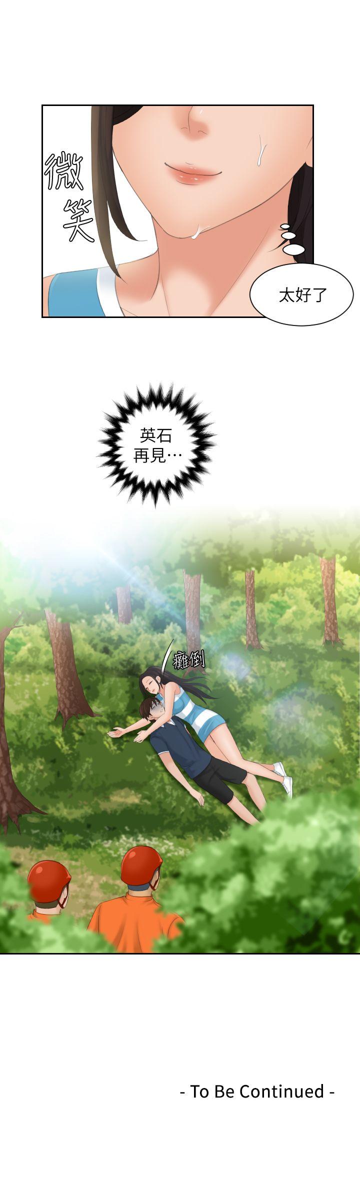 第30话-27