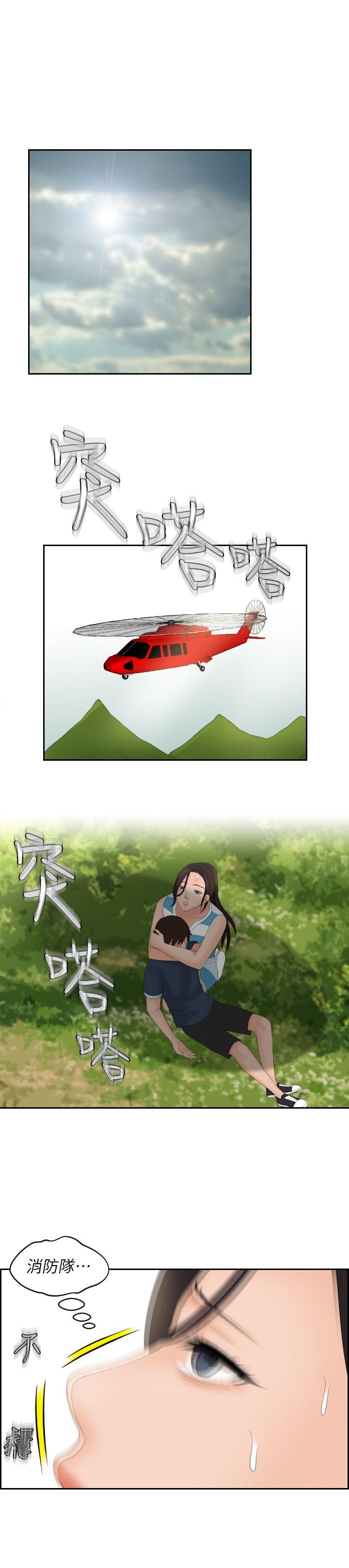最终话-0